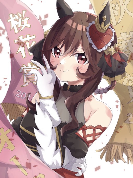 誇りとは。#ウマ娘 