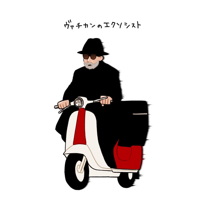 「バイク 乗る」のTwitter画像/イラスト(新着)｜2ページ目
