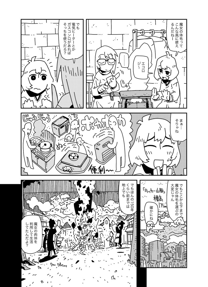 (2/5)