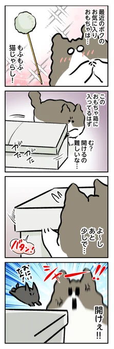 現実でも本当にキレてた 