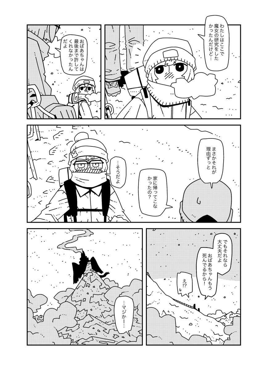 (3/5)