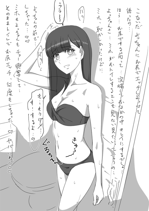 写真参考に練習描き。俯瞰とか煽りとか、難しい。 