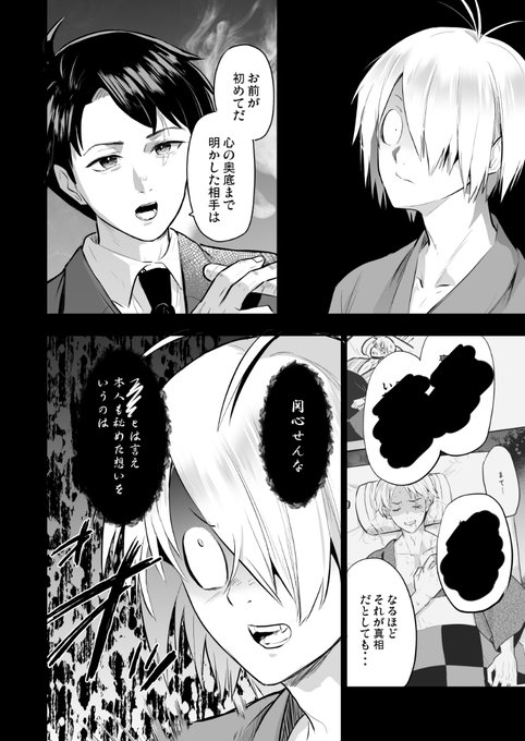 GHAXKmkaUAA_6EG.jpg:small