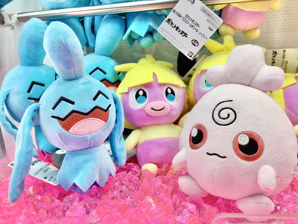 ポケモン　リバーシブル　ぬいぐるみ　ソーナノ　モンスターボール　U-MATE製 ポケモン リバーシブル ぬいぐるみ ソーナノ モンスターボール U-MATE