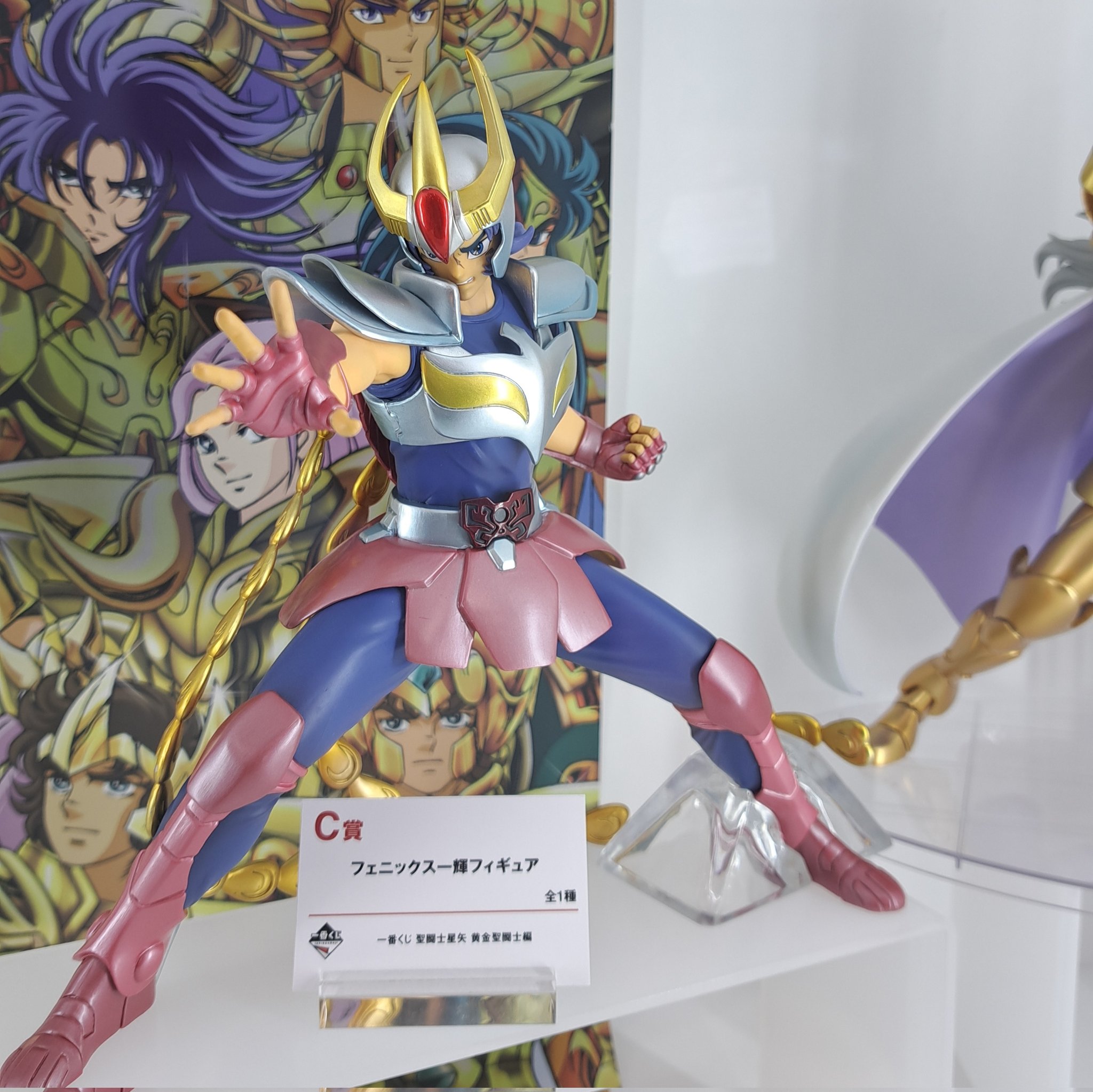 一番くじ 聖闘士星矢 黄金聖闘士編 C賞 フェニックス一輝フィギュア 73 一番くじ 聖闘士星矢 黄金聖闘士編 C賞 フェニックス一輝 フィギュア