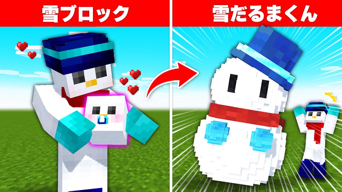 あるふくん おらふくんチャンネルにて動画が公開されました！ぜひ見てね