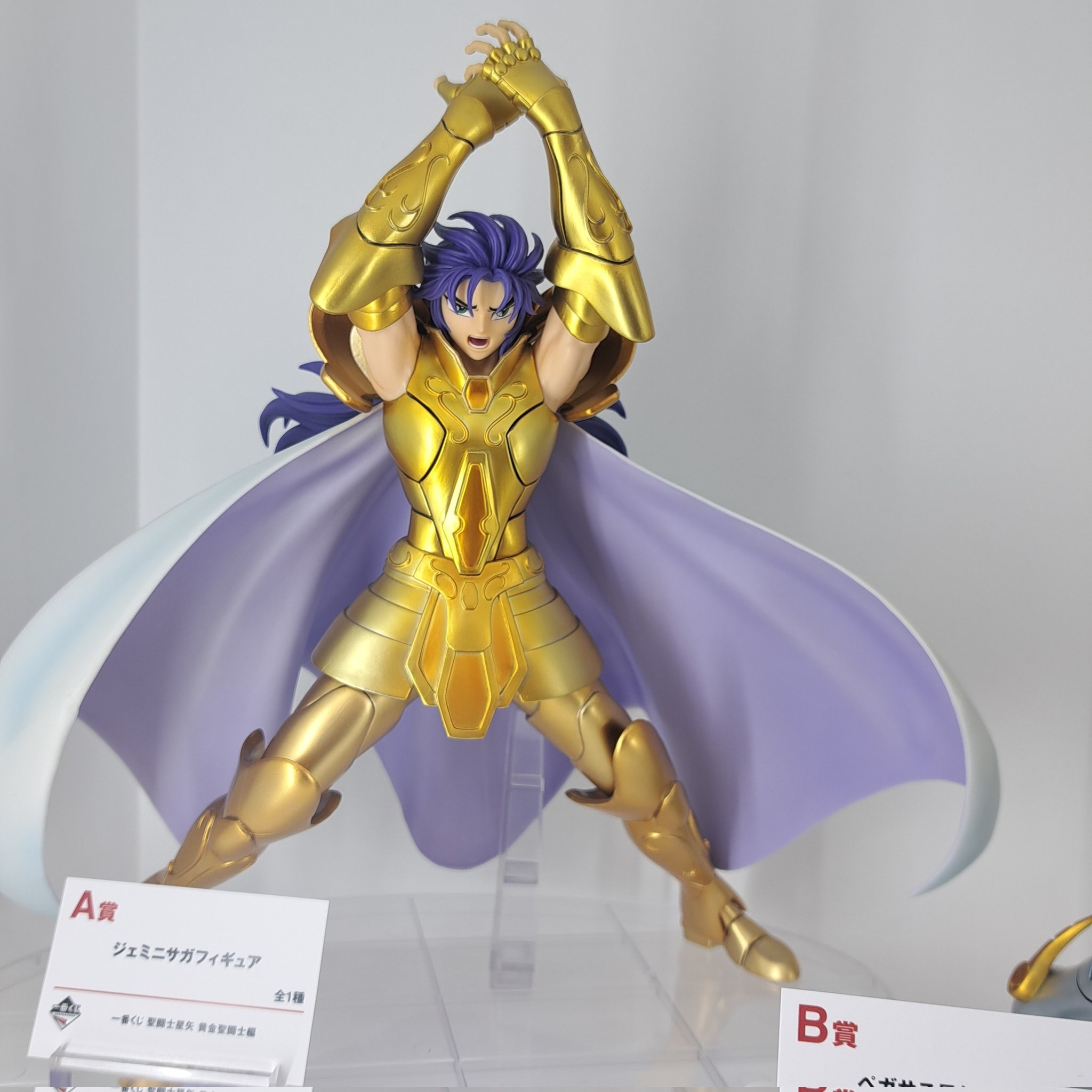 中古】一番くじ 聖闘士星矢 黄金聖闘士編 ワン賞 ジェミニサガ