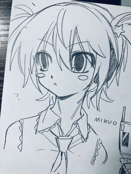 いやすいません 