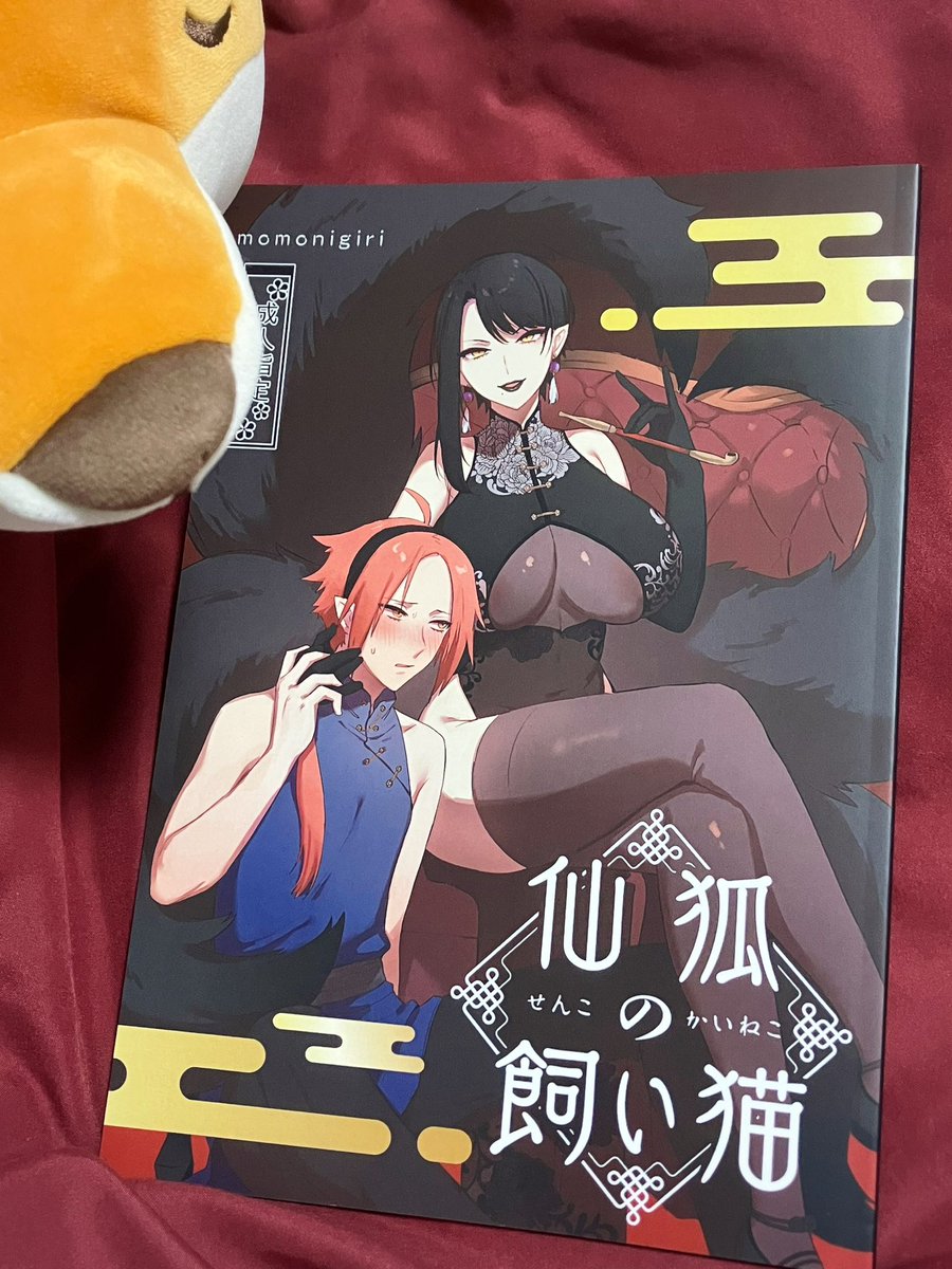 初めて自分たちの漫画印刷してみた✨
うれしい〜感動する😭本だ… 