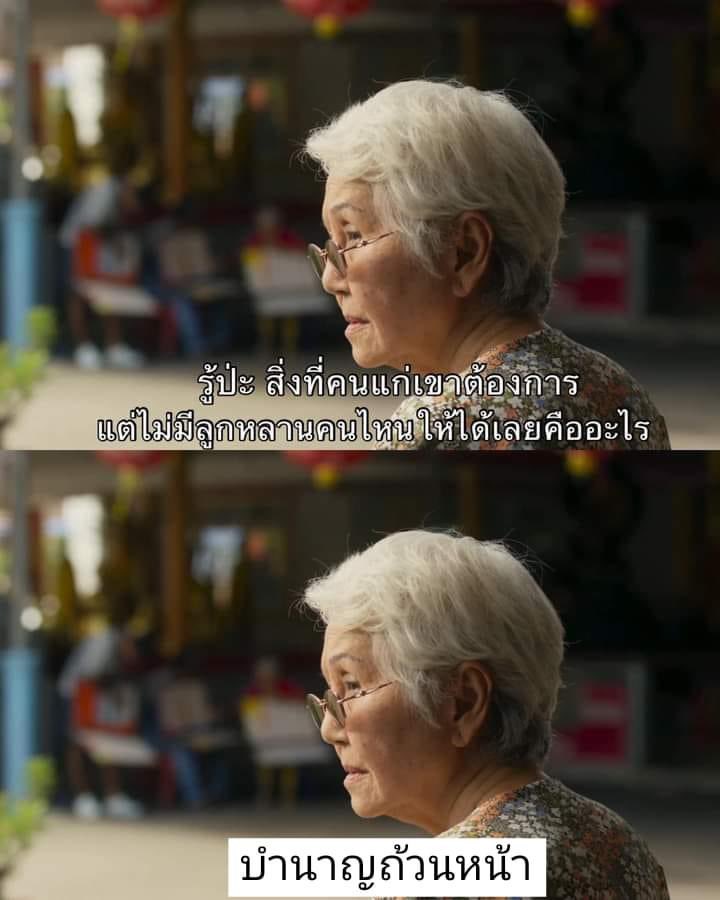 sustarumT's tweet photo. สนับสนุนพรบ บำนาญถ้วนหน้า ฉบับ ก้าวไกลกันนะครับ https://t.co/38b6Dz02Qb