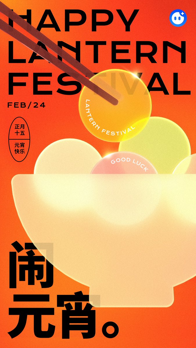 lunabotai's tweet image. Happy Lantern Festival 🎊 Use #lunabot AI robot to search intelligently one step faster!