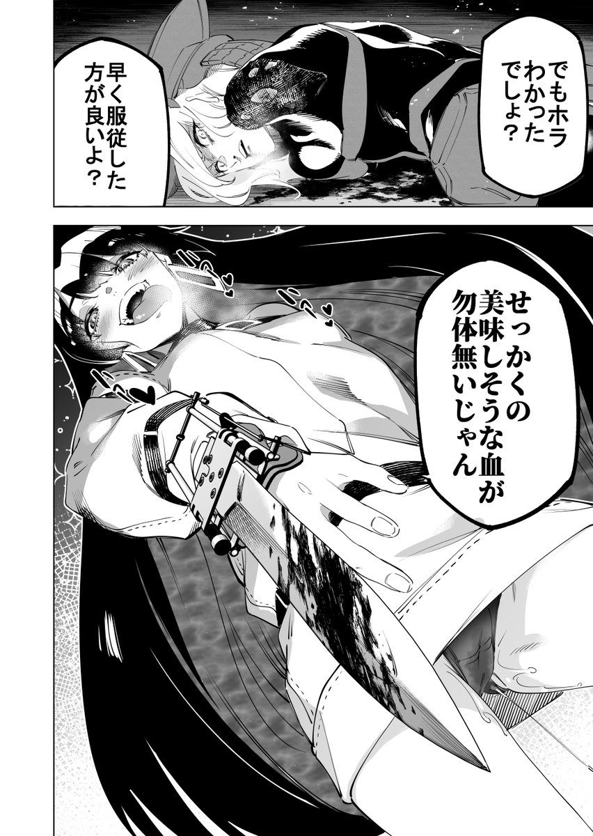 先日発売のガンガンJOKERに
「怪人麗嬢54話」掲載して頂いております。
一日遅れてた・・・!宜しくお願いしますー🙏 