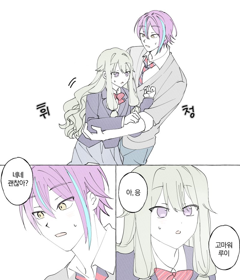 day_month_'s tweet photo. 루이네네 https://t.co/qLHfxvTaT6
