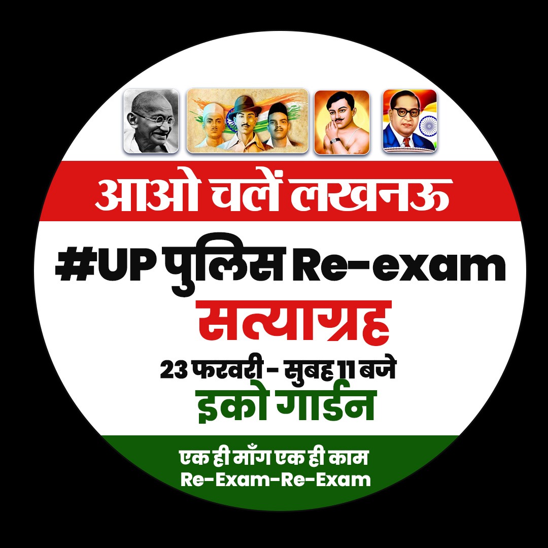 Target with Ankit tweet media