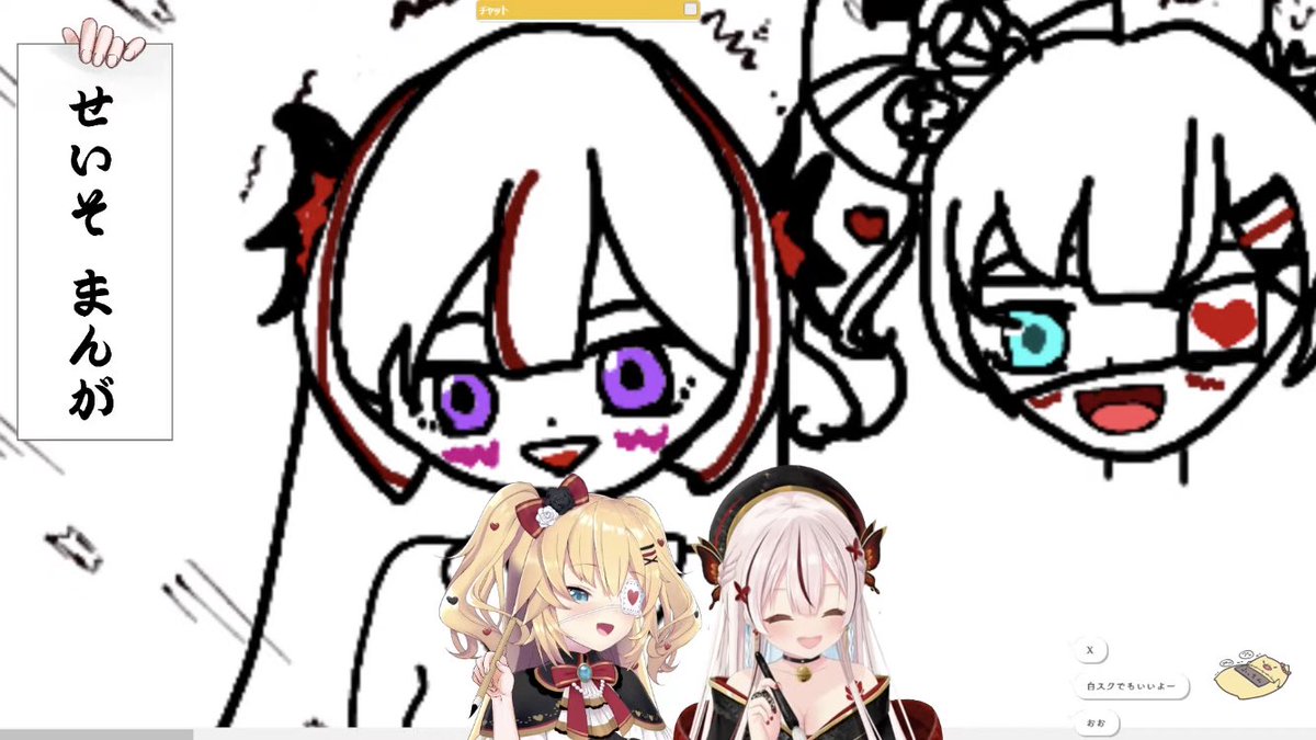 amenanharenan2's tweet photo. お絵描きコラボおつるーじゅ!
清楚って難しいw
エロを追及しながら
ギリギリを攻めていく〜!
マウスでこんなに描けるのすごい
イオフィちゃんはさすがの画力🎨
かわいいSEISOになりました👏
次回の外国語お茶会も楽しみにしてるね
#Chaofi
#はあちゃまなう https://t.co/EVIsCk7013