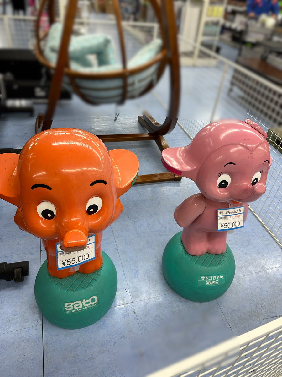 サトちゃんとサトコちゃん入荷しました🐘 サトちゃん人形税込55000円