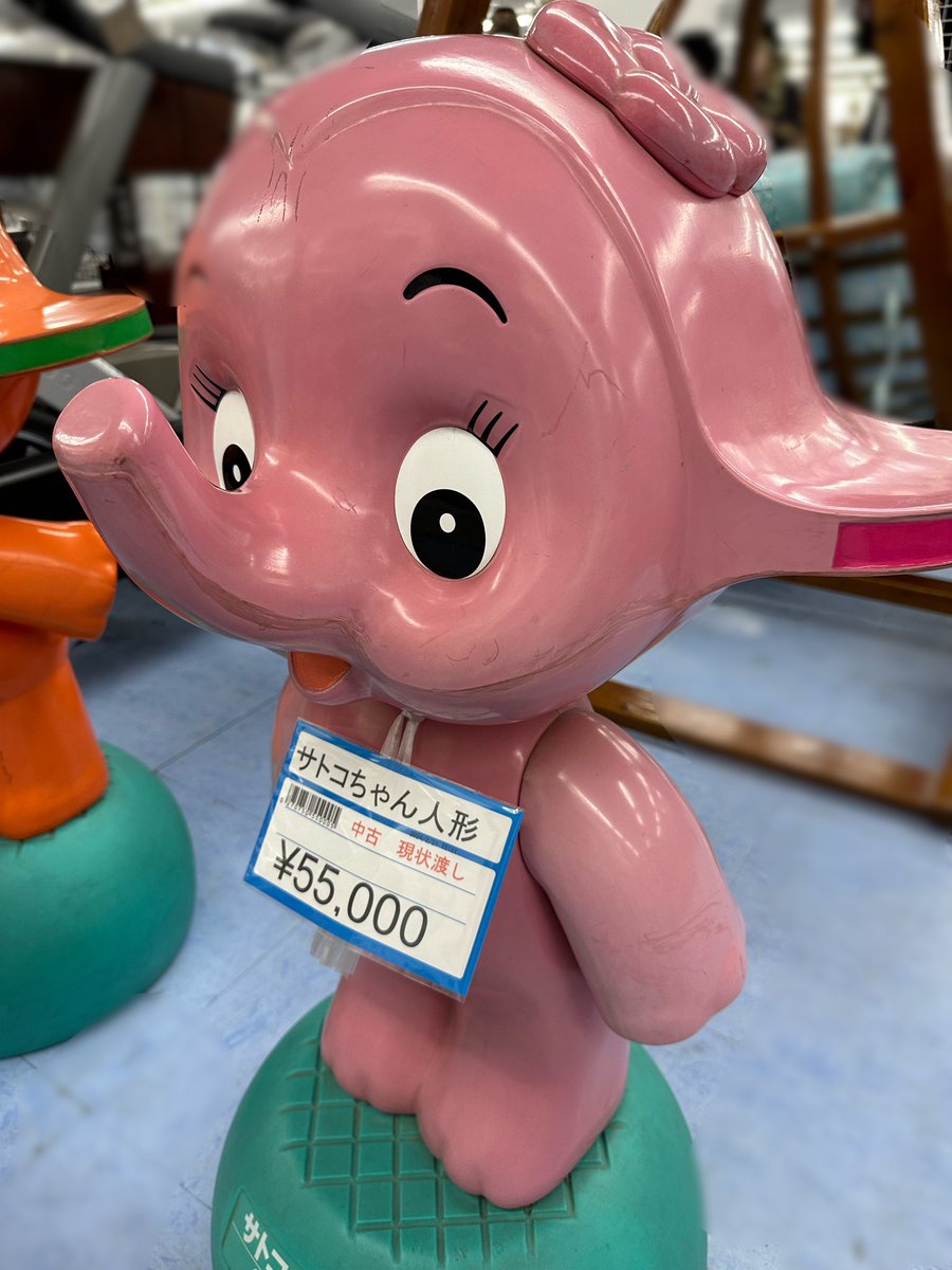 サトちゃんとサトコちゃん入荷しました🐘 サトちゃん人形税込55000円