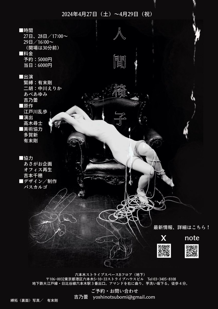 こちらのお写真の撮影は、有末剛さん。元のお写真はもっと素敵なのですが、許諾をいただき加工しております。
手の線画のモデルは、有末さんご本人の手です。
おいしいおにぎり握ってくれそうな手じゃんと思います。パンも美味しいの作りそうよね⭐︎