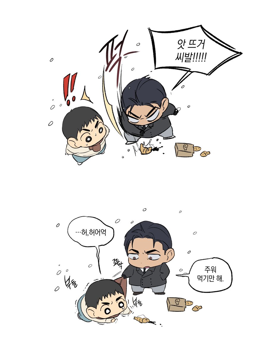 GANGDDO_'s tweet photo. 붕어빵의 계절❄️❄️ https://t.co/3ByJ0PJ8BE