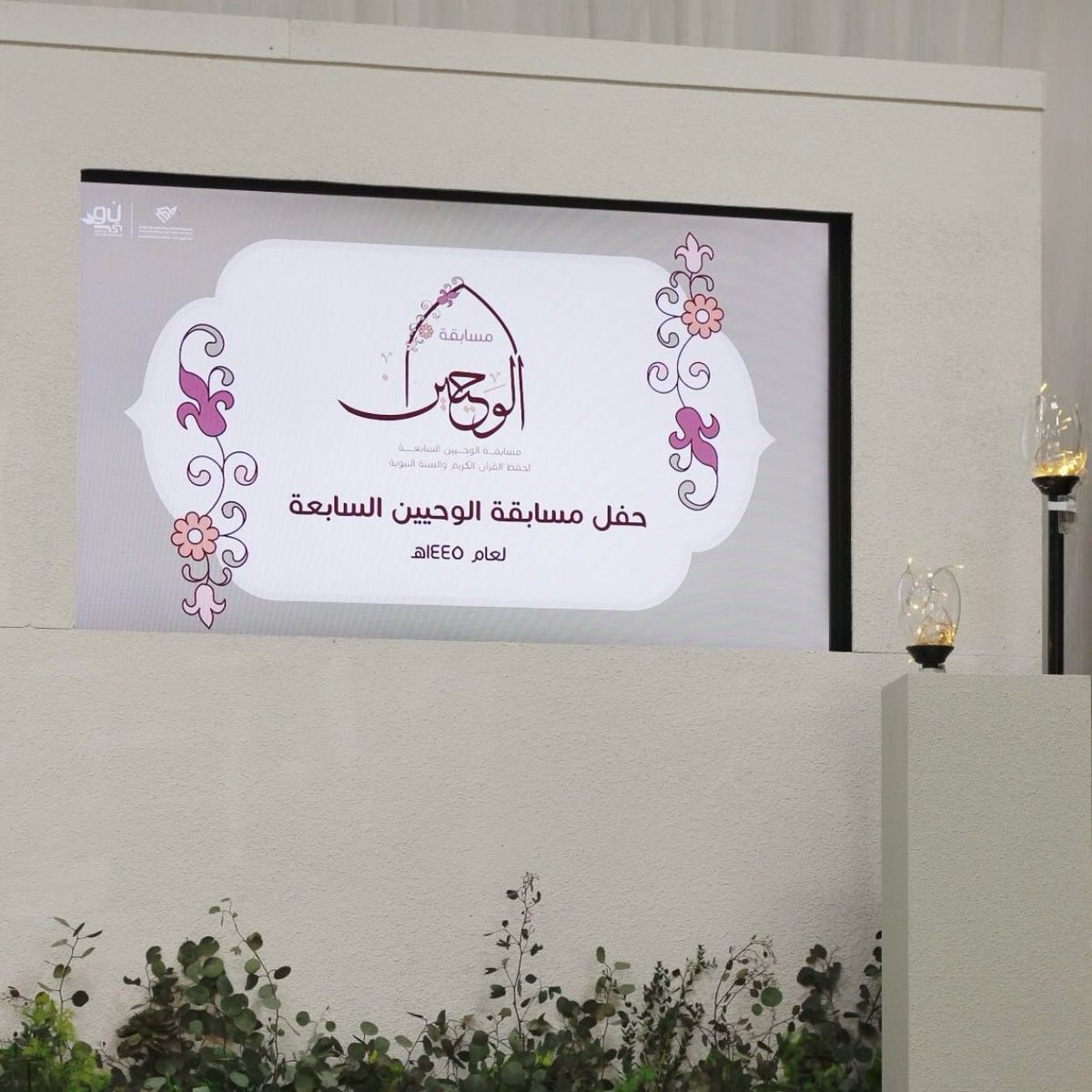 CMEDIAT_IAU's tweet photo. يهنئ قسم الاتصال وتقنية الإعلام الطالبات الفائزات في مسابقة #الوحيين٧ والتي أطلقها النورين التابع لوكالة عمادة شؤون الطلبة لأنشطة ودعم الطالبات

🏆💗
مسار سورة إبراهيم
المركز الأول:
منيرة إبراهيم اللحيدان

المركز الثاني:
ريما محمد السبيعي
المركز الثاني مكرر:
ديما نايف المنصور

المسار الفني
المركز الثالث:
هدى محمد المامي