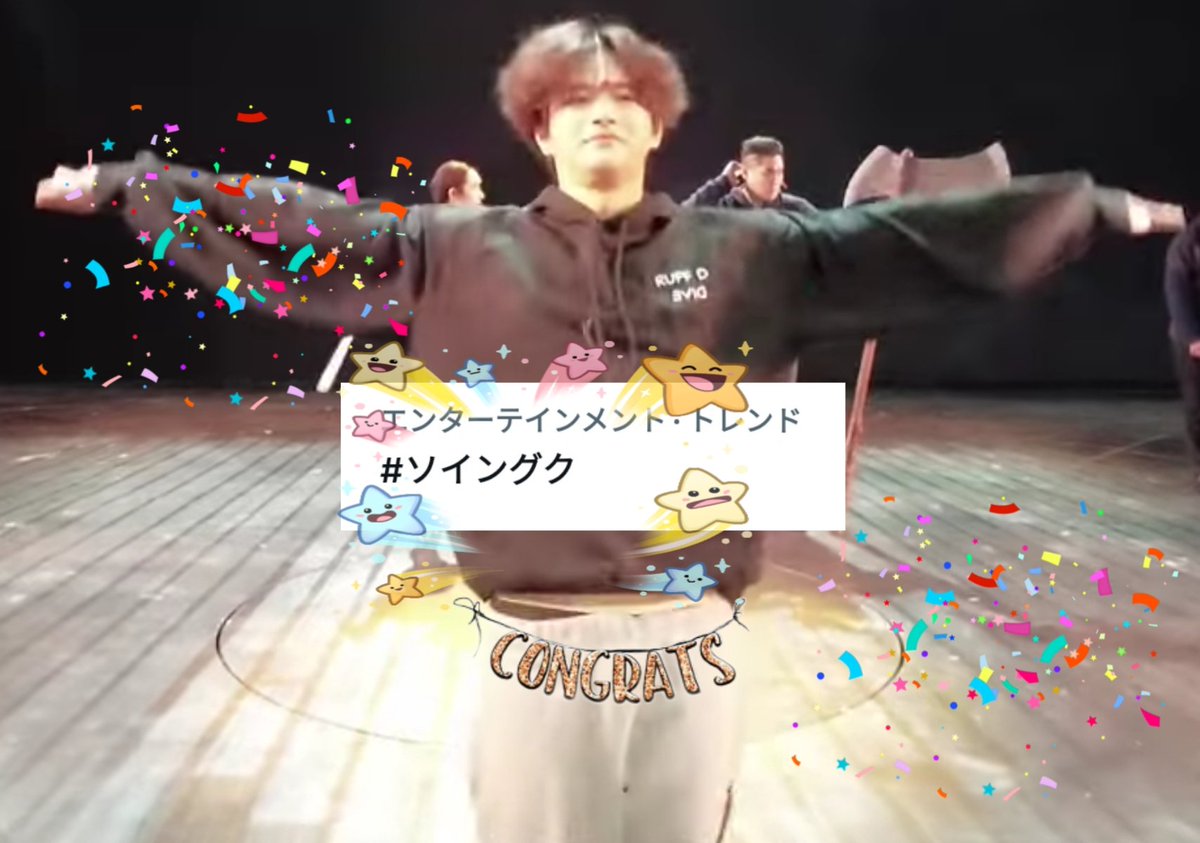 AnzanIng's tweet photo. 💙🤴✨記念に捕獲😁👍✨💛#ソイングク #ソ・イングク #MONTECRIST #モンテ・クリスト https://t.co/w5tYRcREEA