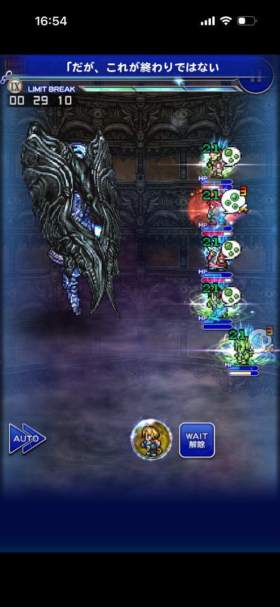 Mega_ffrk's tweet photo. 30切りでもダメなんか🤔 https://t.co/TDsyODM0dt
