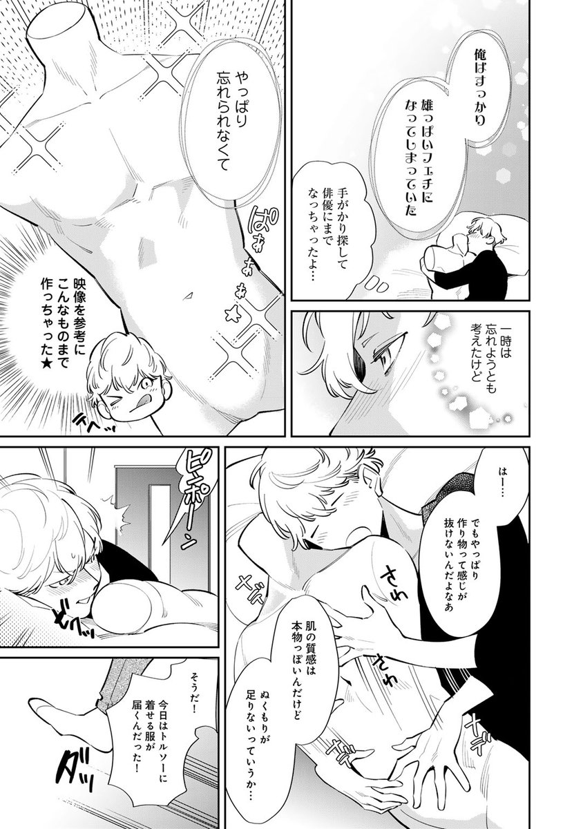 (3/9) 
