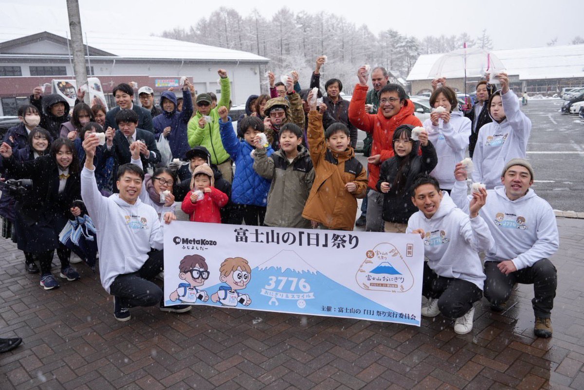 くわまん社長@スーパーを更にスーパー(超)に tweet media