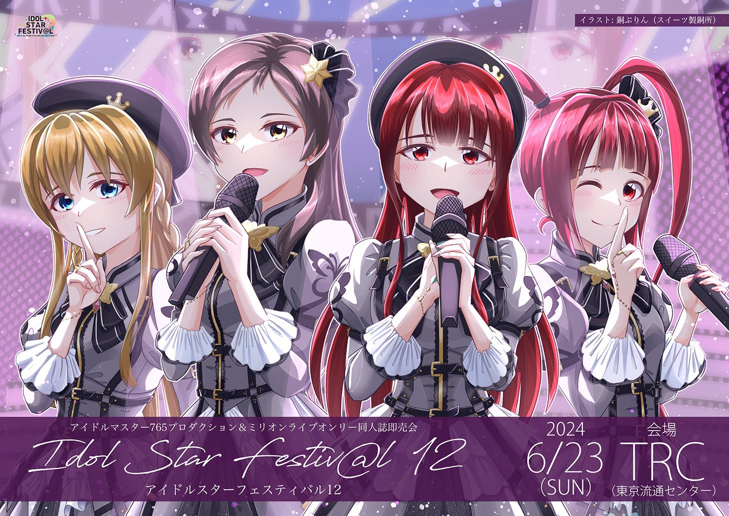 アイマスCD 詰め合わせ アイドルマスター CD 58枚セット アイマスCD