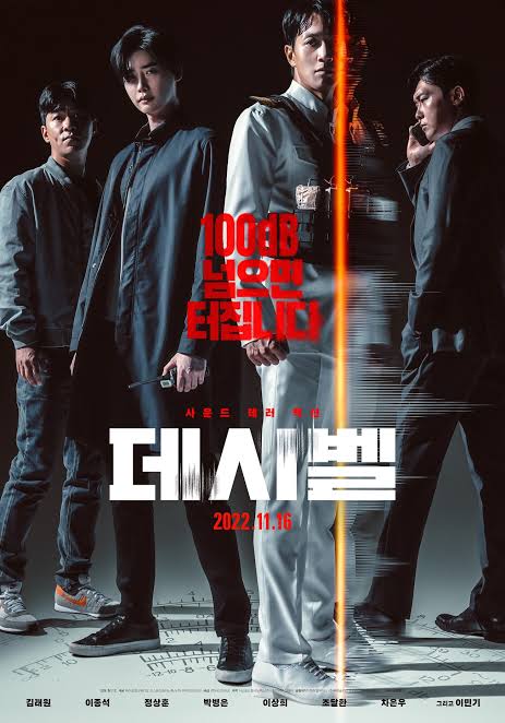 CinemaRareIN's tweet photo. The story unfolds when a bomb that responds to sound is discovered at the center of the city.
Korean film #Decibel (2022) by #InHoHwang, now available for rent on @BmsStream, starting at โน99. https://t.co/6sRVQM1Tbn