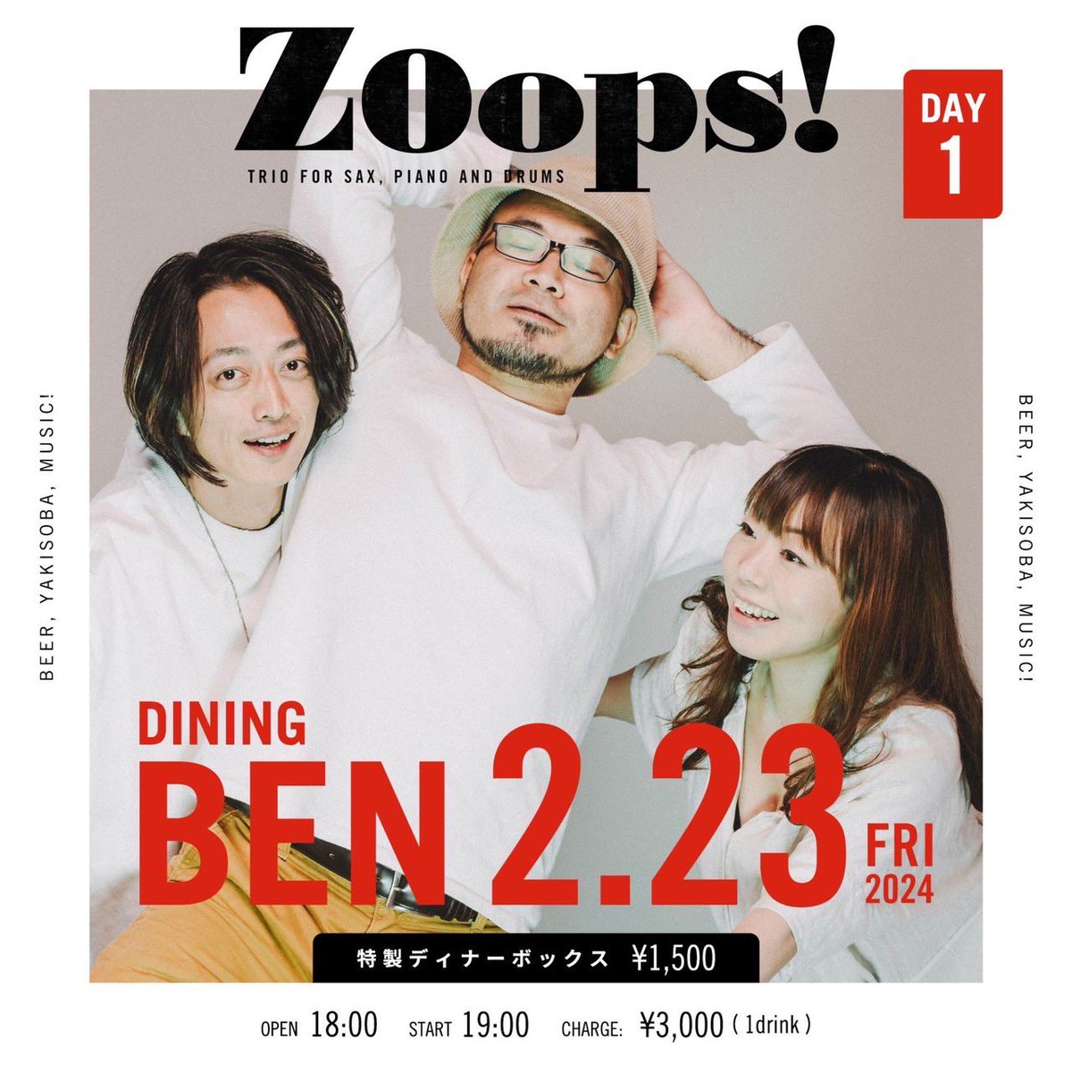 crazybenchan's tweet photo. 本日の「ZOOPS!」ライブは、満席となっております。
なお、お席の都合上、当店にて指定させていただきます!
ご協力をよろしくお願いいたします!
さてと、張り切ってまいりましょう♪
#ZOOPS
#犬塚悠太
#西嶋ゆかり
#丹羽拓巳
#ダイニングベン https://t.co/pnPLoYr6Ba