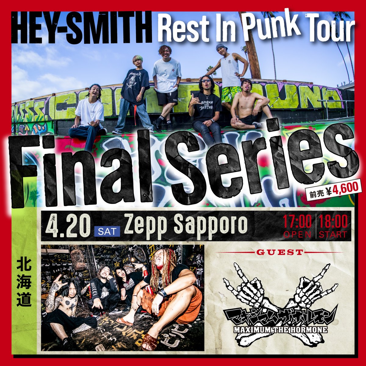 毎日対バン発表 】 “Rest In Punk Tour Final Series” 4/20(土)Zepp