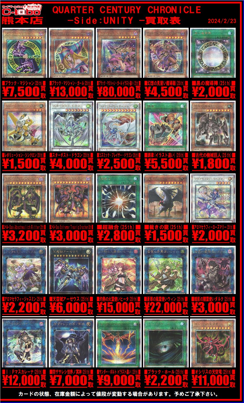 カードラボ熊本店 on X: カードラボ熊本店 on X:
