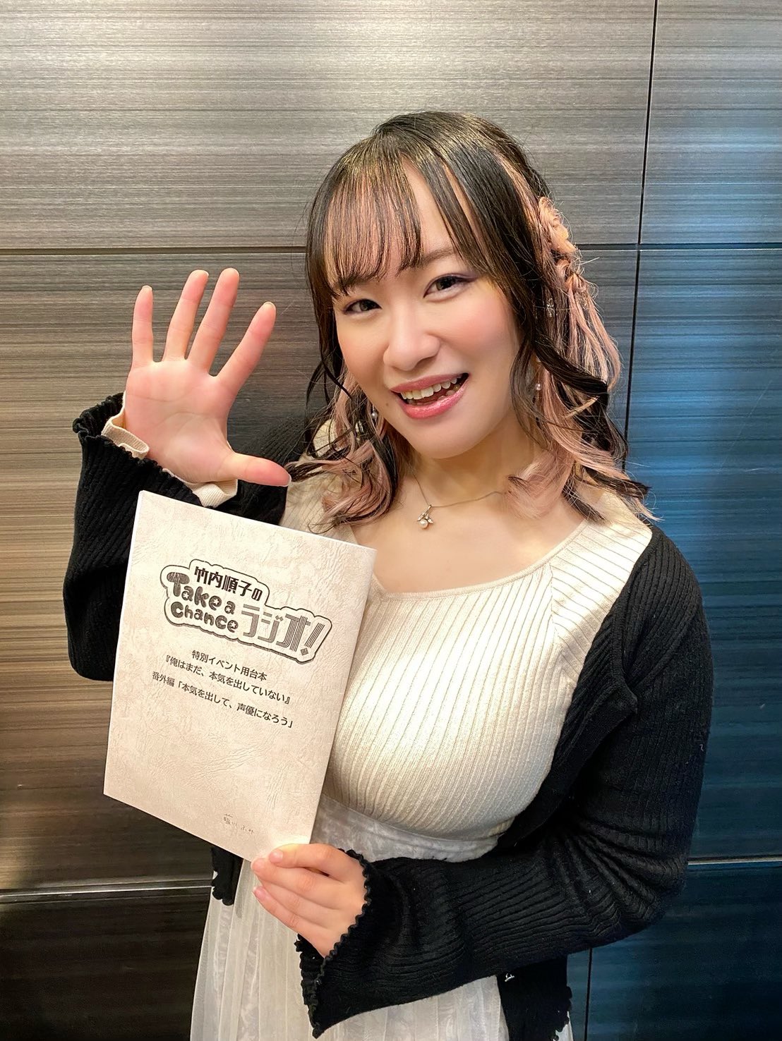 超希少！25年以上前の竹内順子生写真とボールペン Amazon | Clock over ORQUESTA First season BATTLE Vol.11 不破