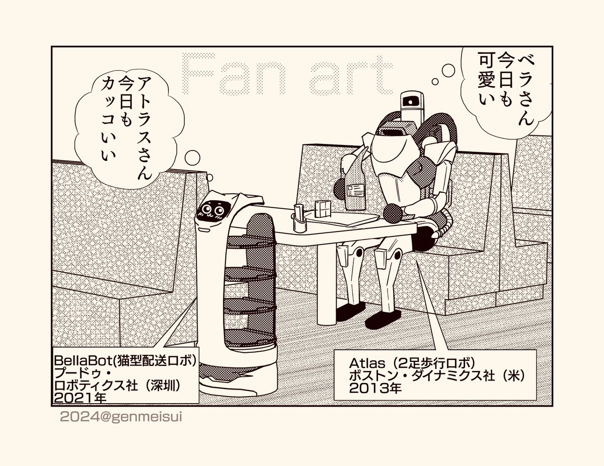 ドラえもん誕生の裏では、猫型ロボットと、丸ハンドロボットのロマンスがあったのかもしれない(^^)
#猫の日 