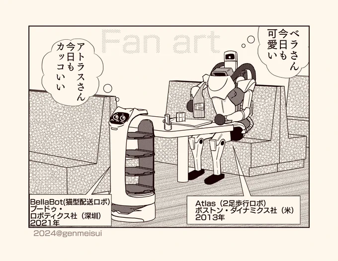 ドラえもん誕生の裏では、猫型ロボットと、丸ハンドロボットのロマンスがあったのかもしれない(^^)
#猫の日 