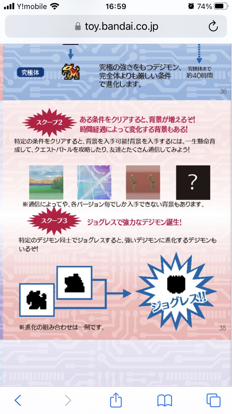 デジモン、ペンデュラムエックス 1.0 青、説明書付き Amazon.co.jp: デジモンペンデュラムZ (Deep Savers [ Blue