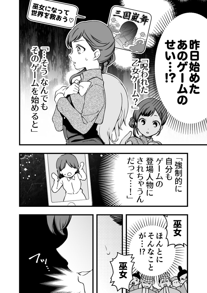 (2/6) 