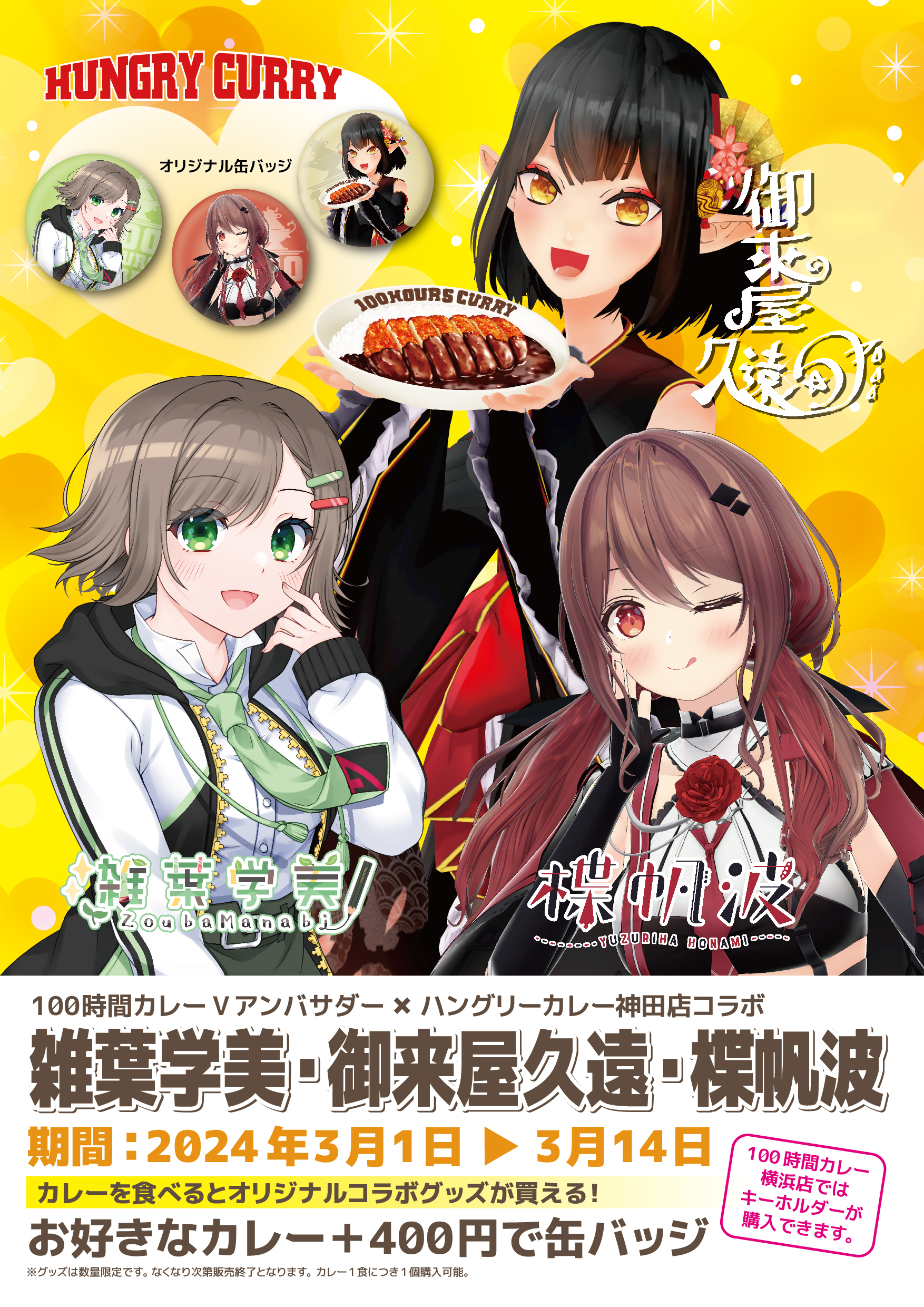 100時間カレーB&R on X: 100時間カレーB&R on X: