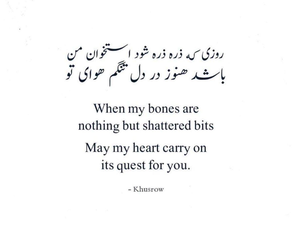 AlphasGalore's tweet photo. #Khusrow🌹 https://t.co/48shK671d6