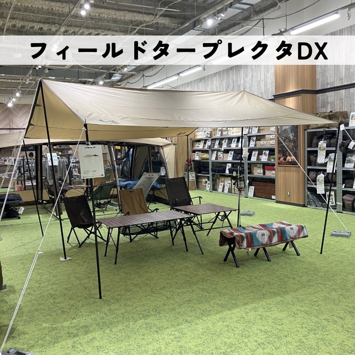 新品︰オガワ フィールドタープ レクタDX (オガワテント 新品︰オガワ フィールドタープ レクタDX (オガワテント