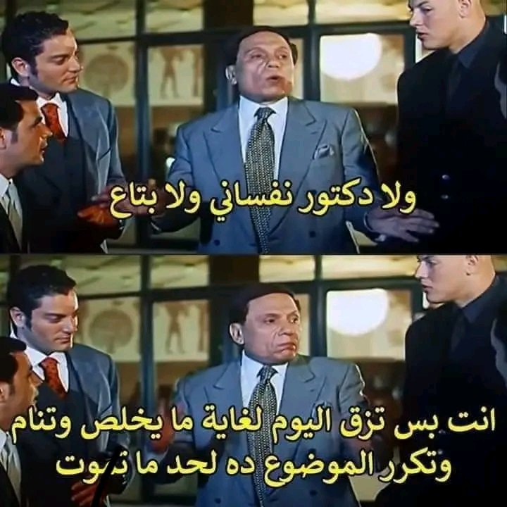 Muhammad7Ismail's tweet photo. *لحد ما جيشك يخلص 😥💔 https://t.co/M7SrHutFOl