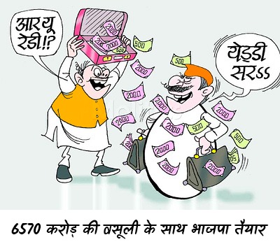 ferojkh01422877's tweet photo. Those who converted democracy into demonetization are now preparing to end political participation, the fear of electoral defeat on Modi is such that he is adopting every wrong trick, the people of the country are watching.
#HaftaVasooliSarkar https://t.co/Uw9FlKqao3