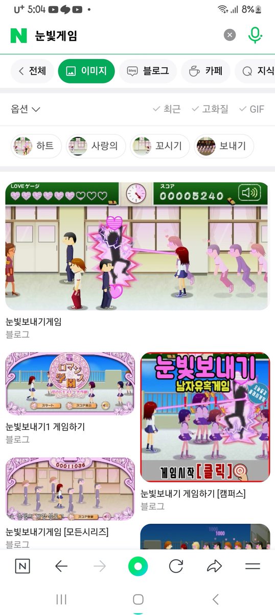 ppyang_ttyoa's tweet photo. ㅅㅂ 존나 이거 아니노..ㅋㅋㅋㅋㅋㅋ https://t.co/NiCkGX9i6Y