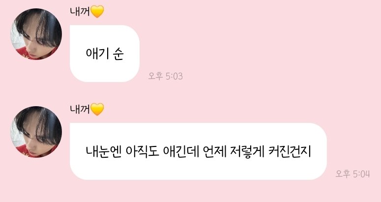 흐아아아아아아아아🥹🥹🥹🥹🥹🥹🥹