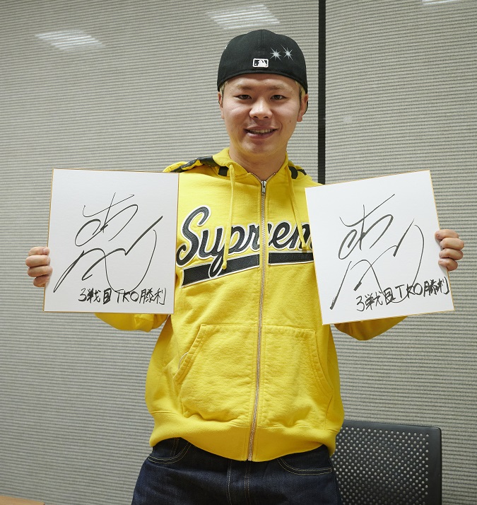fight_and_life's tweet photo. #プレゼント  Fight&amp;Life vol.101発売記念

ボクシング第3戦で初のTKO勝ち！
次戦は後楽園ホール？
#那須川天心 選手 サイン色紙 2名様

01）@fight_and_lifeをフォロー
02）このツイートをリツイート＆いいね！ 
応募期間：2月29日(木）23:55   

ご購入はhttps://t.co/rB6BqWuqfb https://t.co/8ZpCC6uFkK