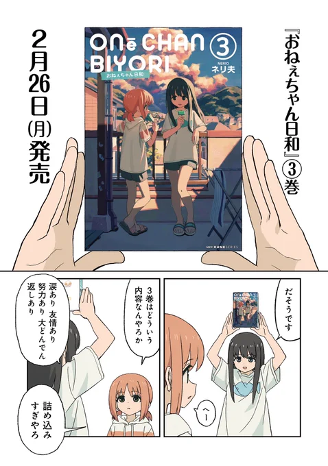 だそうです 