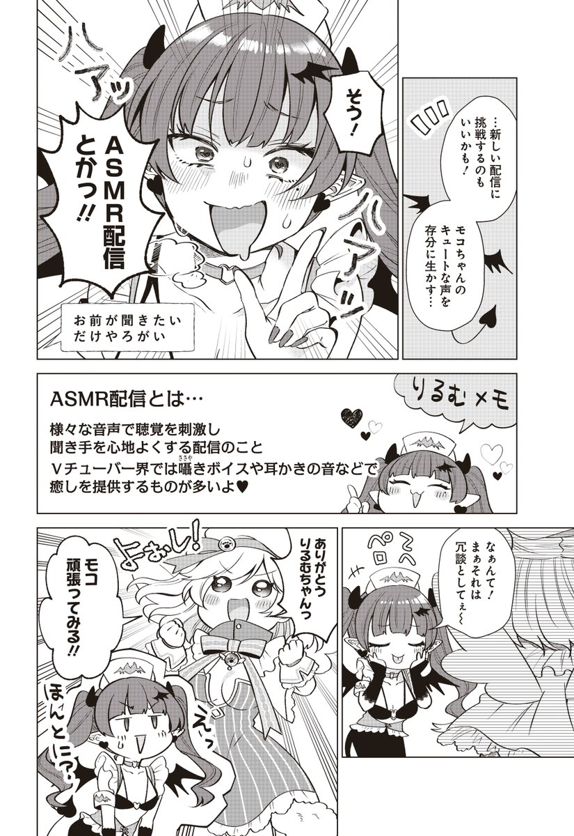 (2/3)