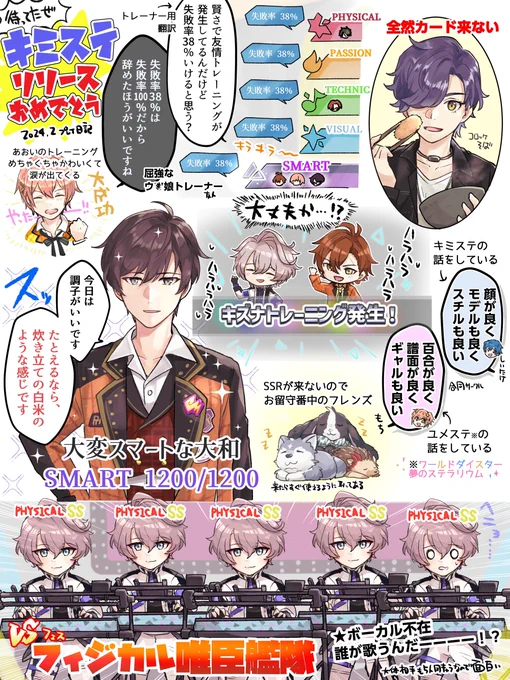 キミステ リリースおめでとうございます🎉
楽しくプレイしてます!
#アルゴナFA 