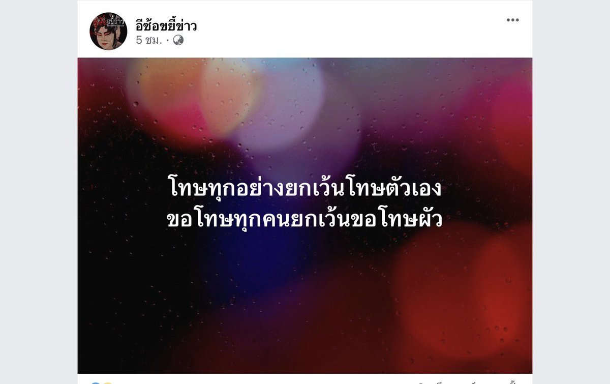 Kawaaii13's tweet photo. มันจริงอย่างที่เพจอีซ้อขยี้ข่าวโพสเลย 🙄😡😤 #แพรวพราวแสงทอง เมื่อคืนขึ้นเวทีมีแต่พูดขอโทษทีมงาน ขอโทษแฟนคลับ ขอโทษทุกคนแต่ไม่ขอโทษผัวเลย😒ชาวเนตเคอมเม้นฉ่ำ คนที่ควรขอโทษคือผัวจ้า!!
พูดมาได้ต้องประคับประคองวงที่สร้างมาแล้วครอบครัวล่ะไม่ต้องหรอ?
#ผู้ใหญ่บ้านฟินแลนด์ น่าสงสารมาก🥹แล้วดูEชู้รักมือมิกซ์ประจำวงมันโพส มันหยามหน้ามากๆ !!🤬#โหนกระแส